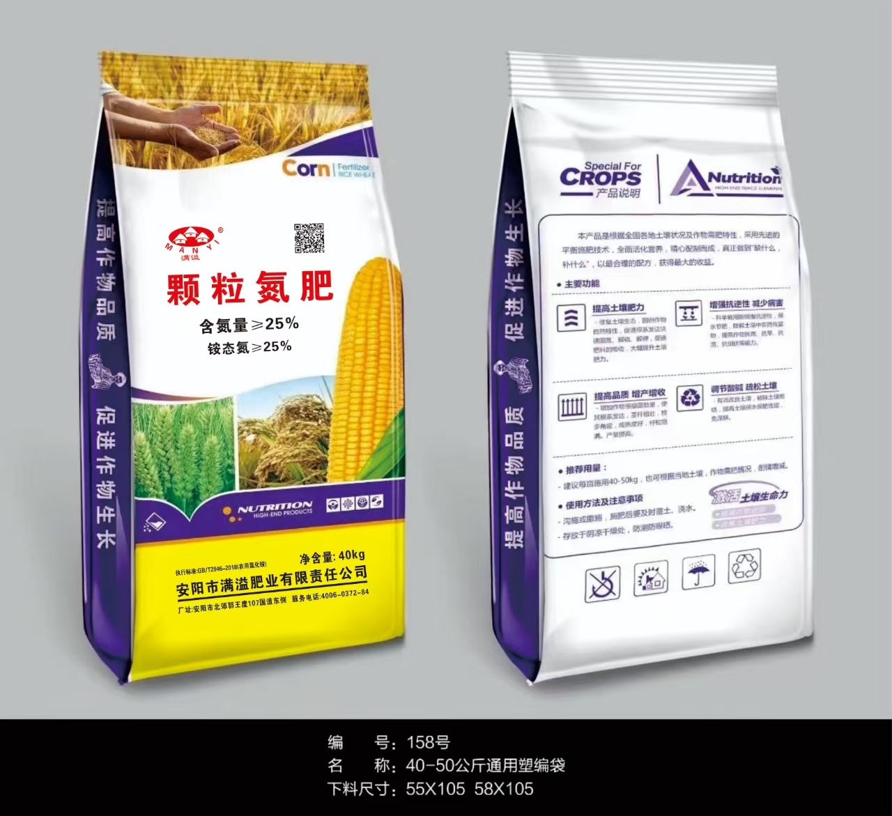 氯化銨顆粒